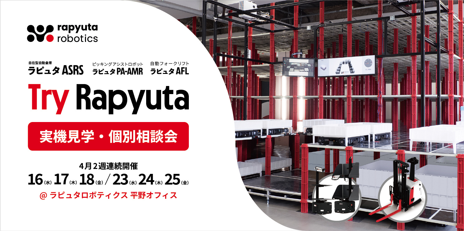 caravan_demo_hirano_banner_2025_mar