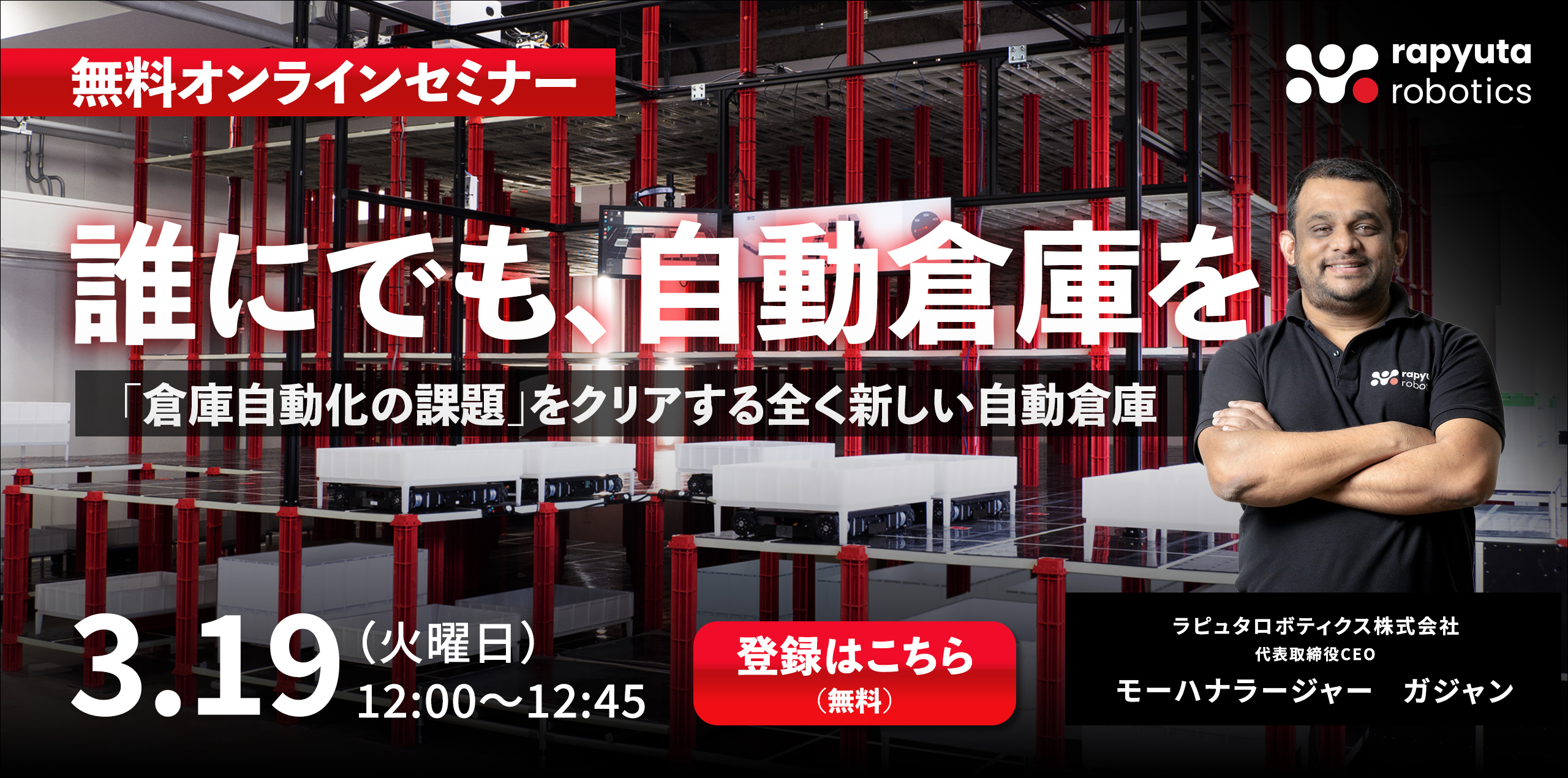 oks_webinar_240319_banner